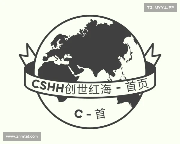 APP下载cshh创世红海 - 首页